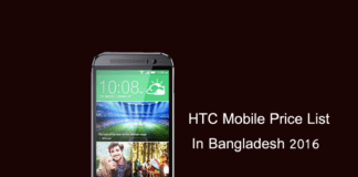 HTC has reduced mobile price list in Bangladesh 2016 htc-mobile-price-list-bangaldesh