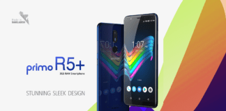 Walton Primo R5+
