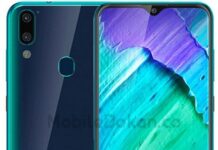 Walton Primo RX7